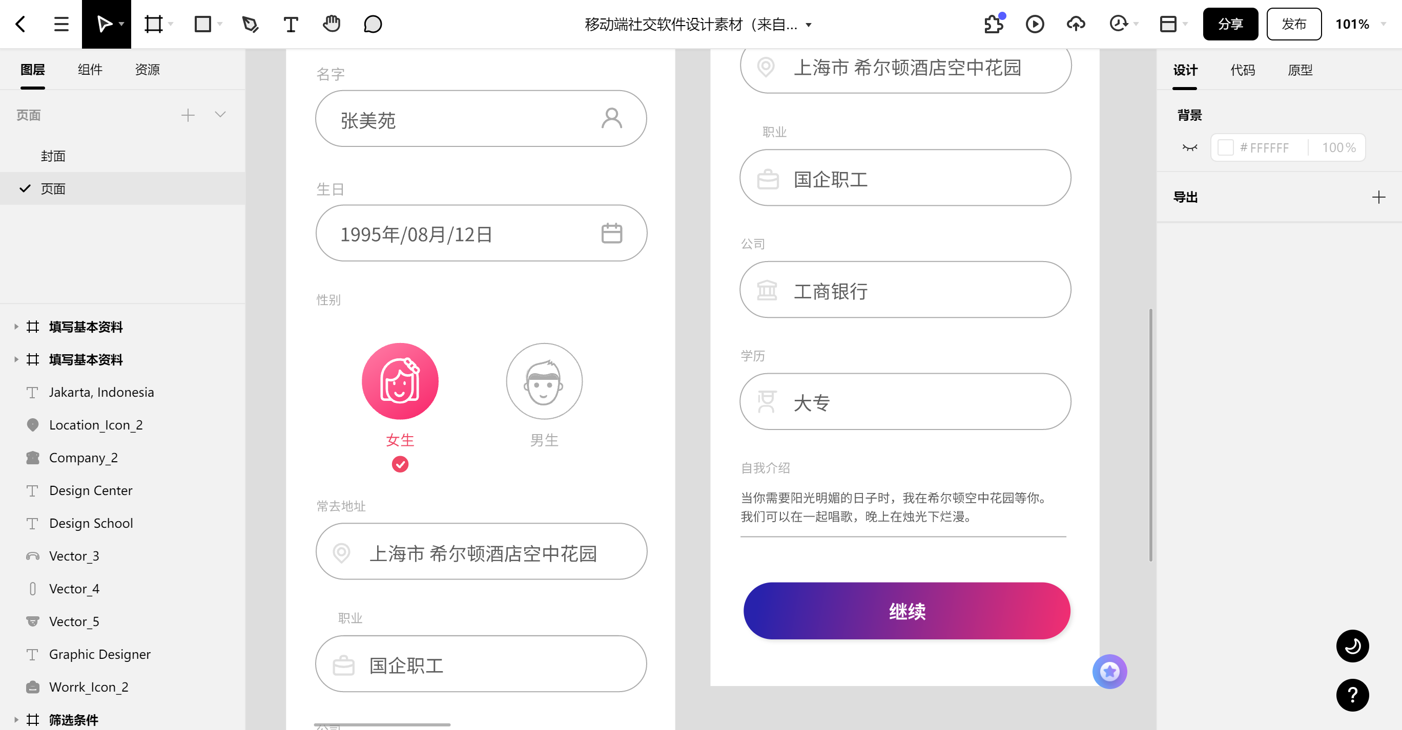 潜在用户